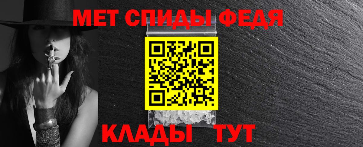 Амфетамин 97% Северск