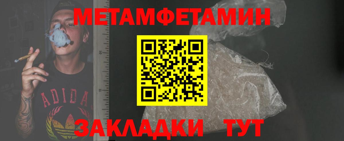 Amphetamine  АМФ 98%  Вход с VPN  Северск 