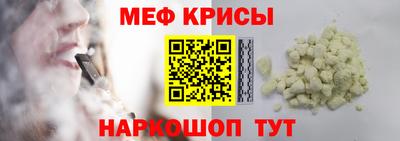 круглые Обь