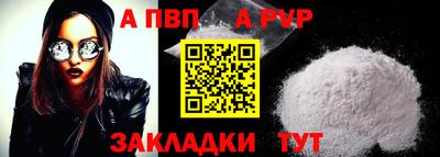 2c-b Пенза