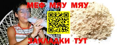 круглые Обь