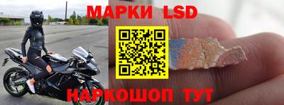 круглые Обь