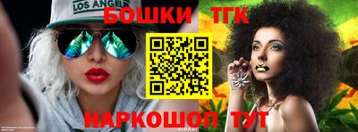меф Партизанск