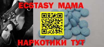 mdma Нягань