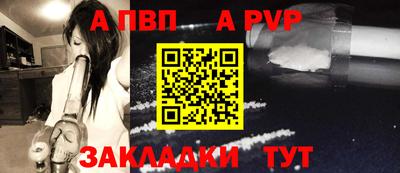 круглые Обь
