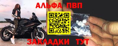 круглые Обь