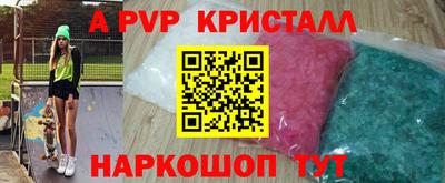 круглые Обь