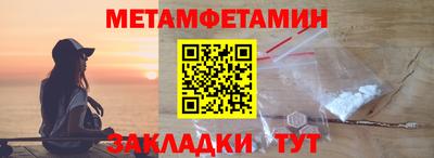 круглые Обь
