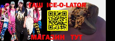 меф Партизанск