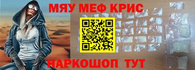 твердый Обнинск