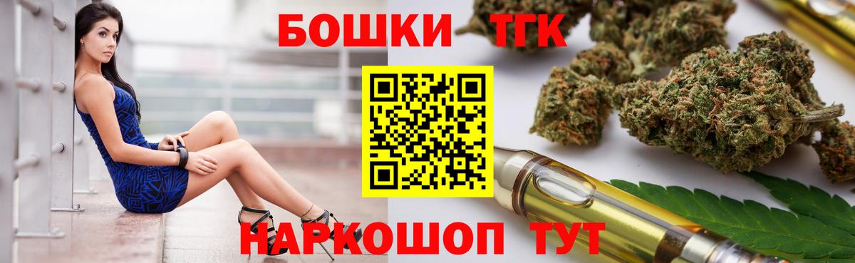 Бошки Шишки White Widow  Вход с VPN  Шишки марихуана OG Kush  Бошки марихуана AK-47  Северск 