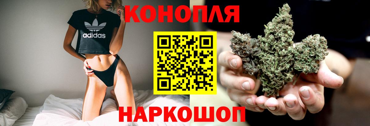 Конопля VHQ Северск